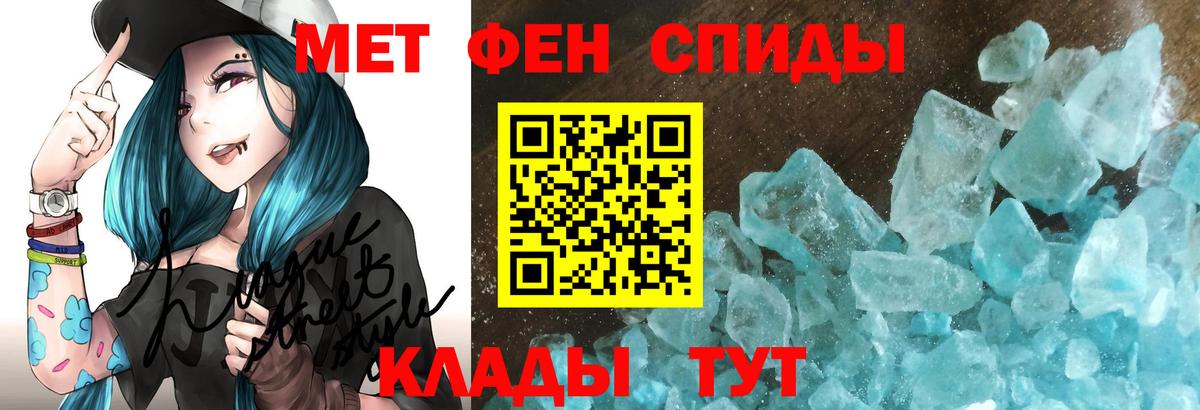 Амфетамин Розовый Фролово