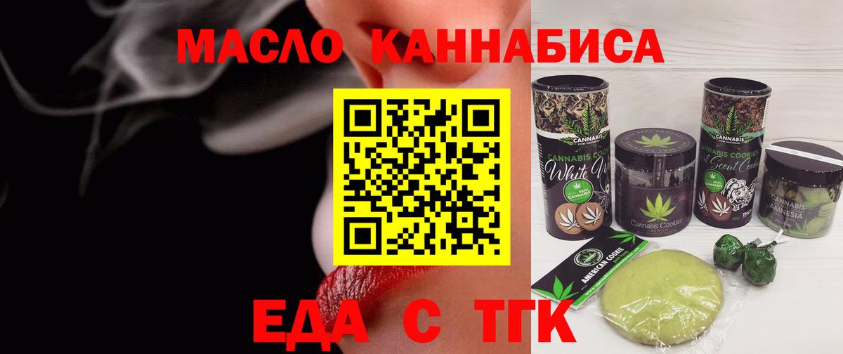 Фролово  Canna-Cookies конопля  Вход с VPN 