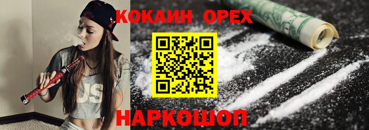 КОКАИН Боливия  Вход с VPN  Фролово  COCAIN Columbia 