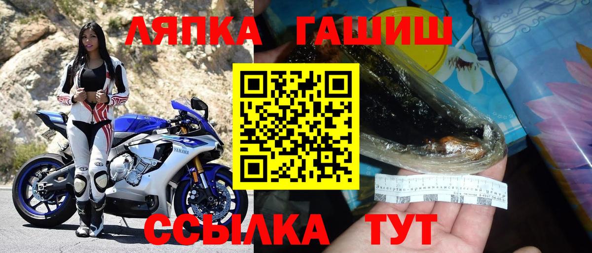 ГАШИШ Premium Фролово