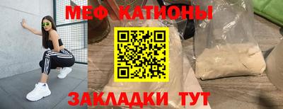 мяу мяу мука Бугуруслан