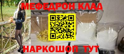 мяу мяу мука Бугуруслан