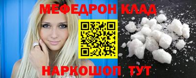 ALPHA-PVP Бузулук