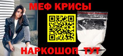 ALPHA-PVP Бузулук