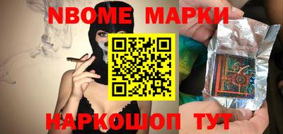 бутират Будённовск