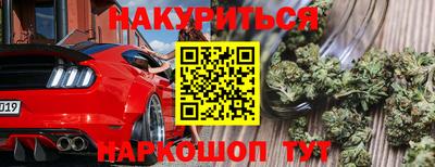 мяу мяу мука Бугуруслан