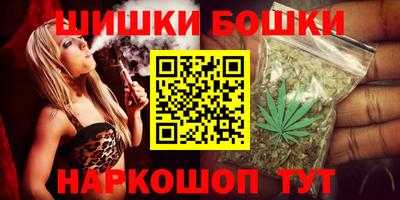 бутират Будённовск