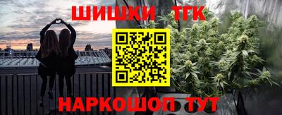 бутират Будённовск