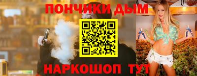 бутират Будённовск