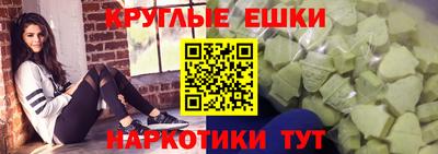 ALPHA-PVP Бузулук