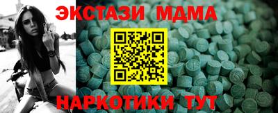 мяу мяу мука Бугуруслан