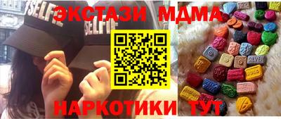 ALPHA-PVP Бузулук