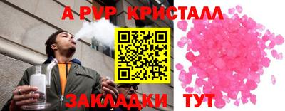 бутират Будённовск