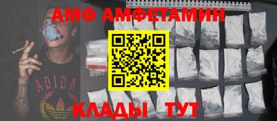 мяу мяу мука Бугуруслан