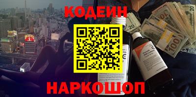 ALPHA-PVP Бузулук