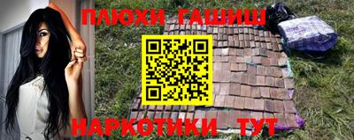 бутират Будённовск