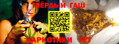 ALPHA-PVP Бузулук