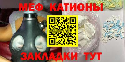 бутират Будённовск