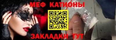 мяу мяу мука Бугуруслан