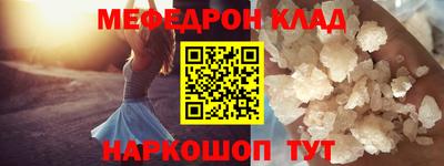 мяу мяу мука Бугуруслан