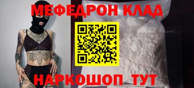 мяу мяу мука Бугуруслан