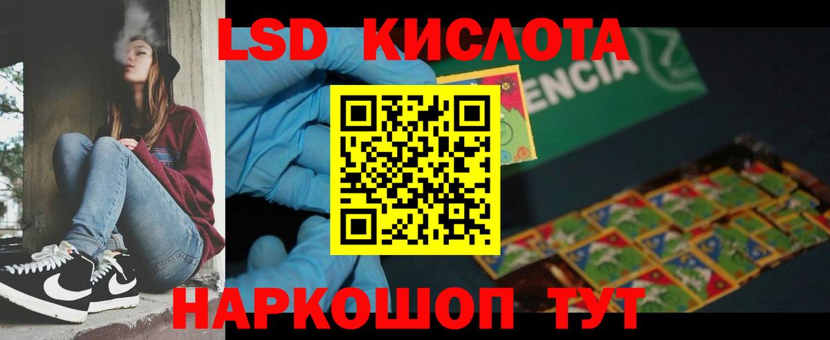 ЛСД экстази ecstasy Фролово
