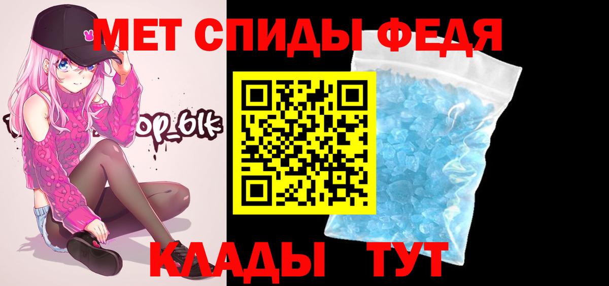 МЕТАМФЕТАМИН пудра  Вход с VPN  Фролово 