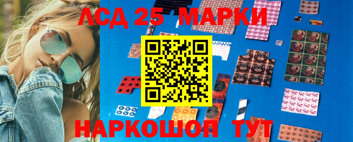 Марки NBOMe 1500мкг Фролово