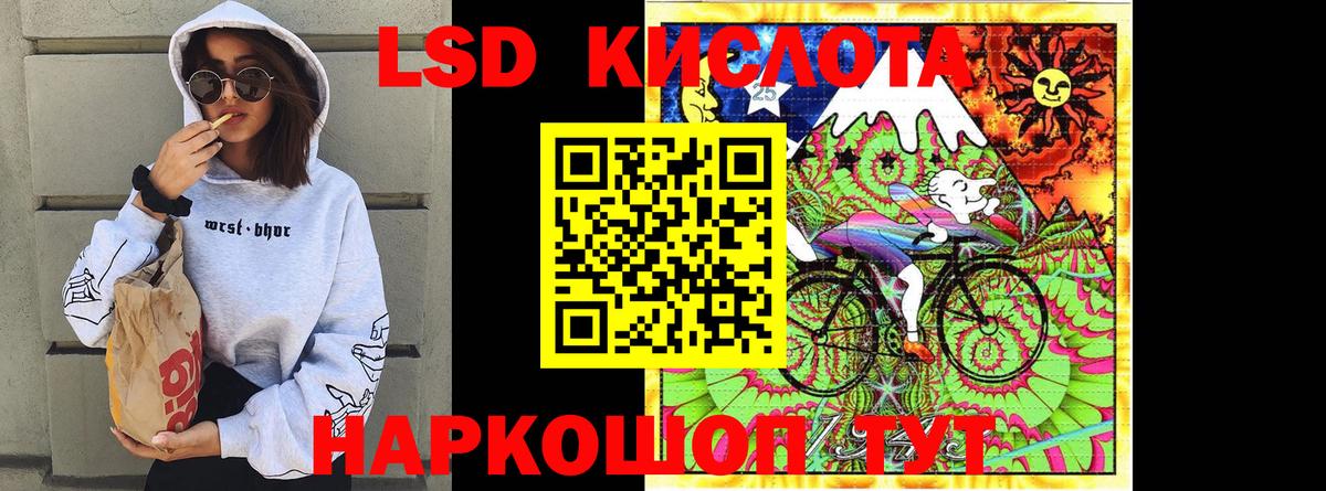 Марки 25I-NBOMe 1500мкг  Вход с VPN  Фролово  Марки 25I-NBOMe 1500мкг 