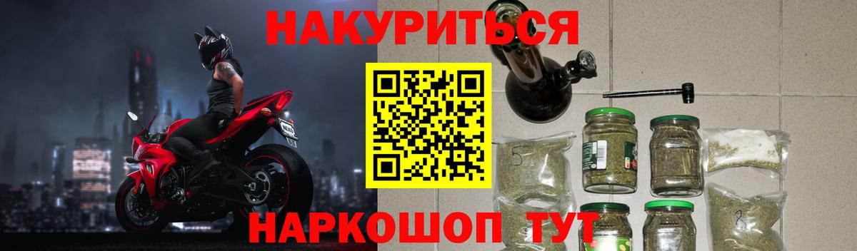 Фролово  Шишки марихуана планчик  Вход с VPN  Канабис VHQ 