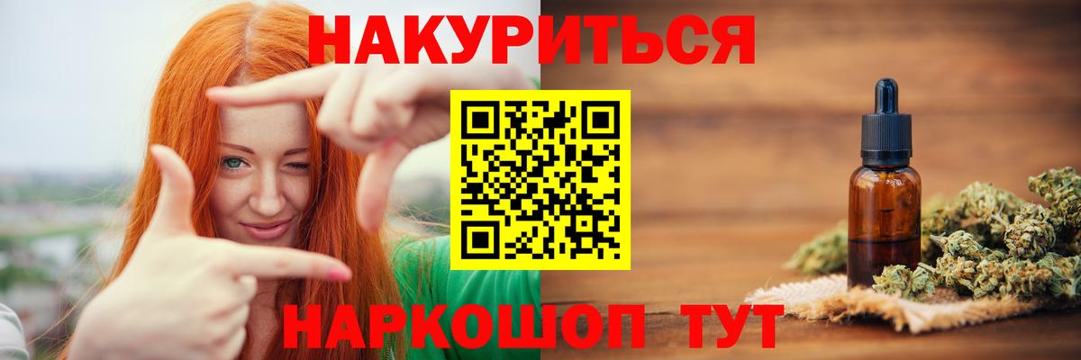 Конопля индика Фролово